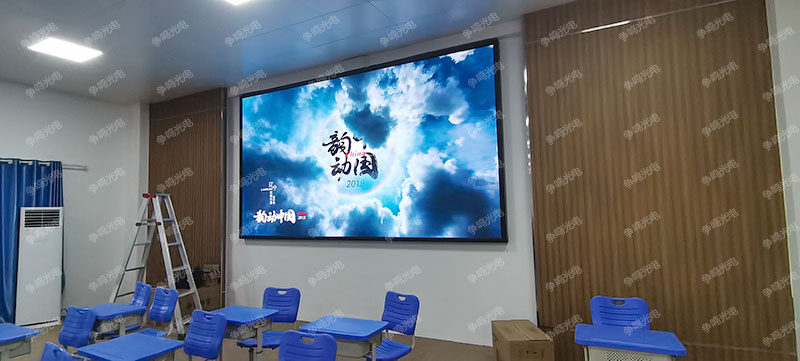 湘潭九華步步高小學(xué)4F報(bào)告廳led顯示屏.jpg