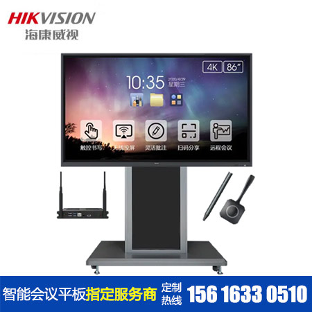 ?？低?6寸會(huì)議平板一體機(jī)