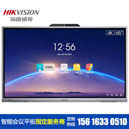 ?？低?5寸會(huì)議平板一體機(jī)
