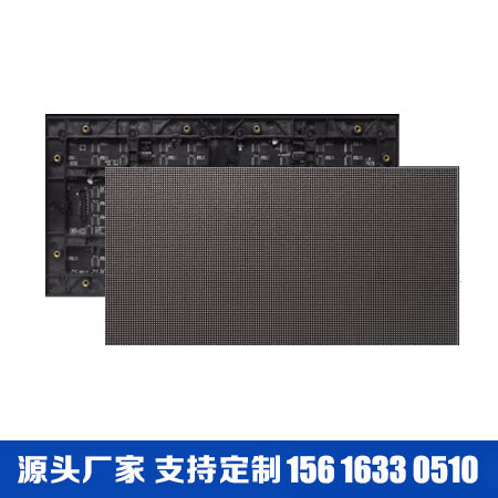 P1.37全彩led顯示屏