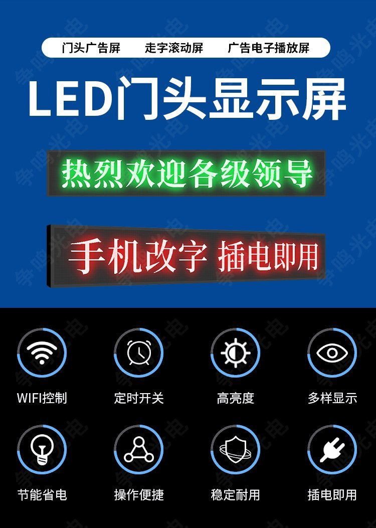長沙P10