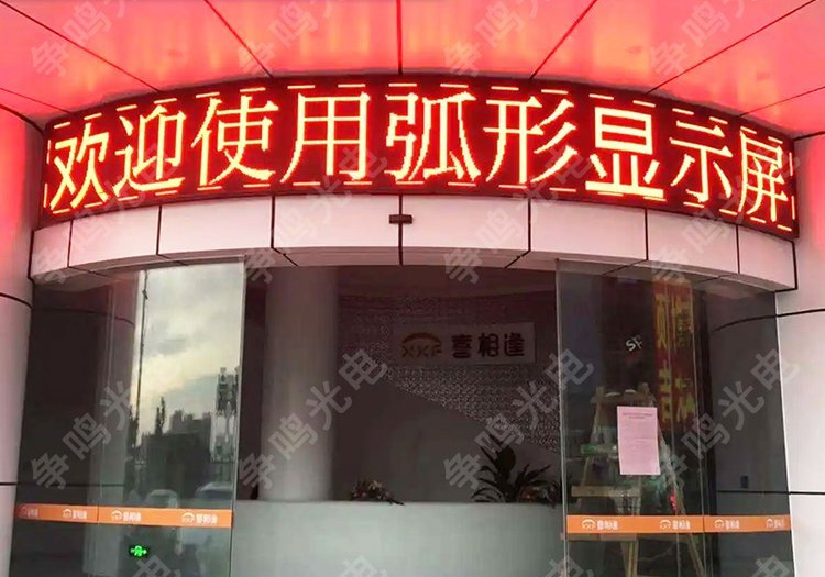 長沙P10