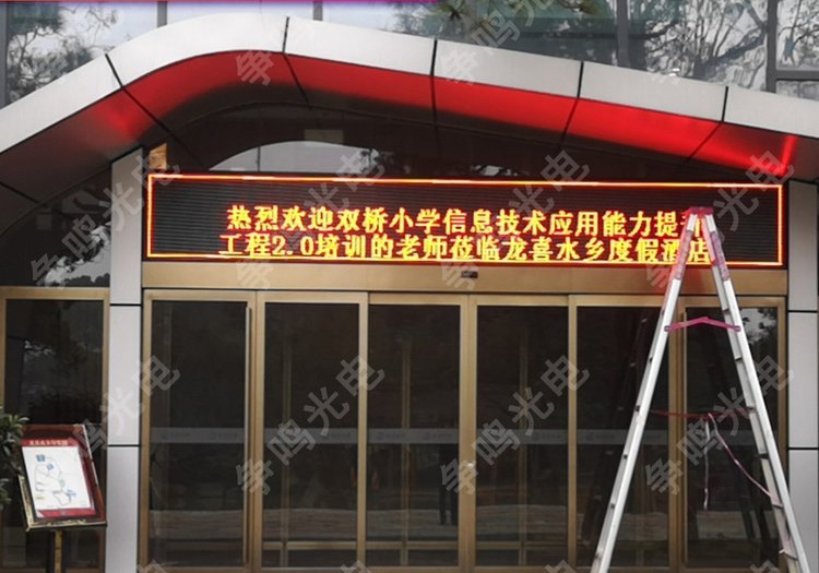 長沙P10