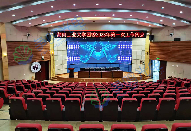 湖南工業(yè)大學(xué)4.jpg