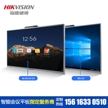 ?？低?20寸會(huì)議平板一體機(jī)
